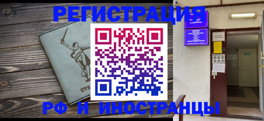 прописка для кредита в Краснокамске