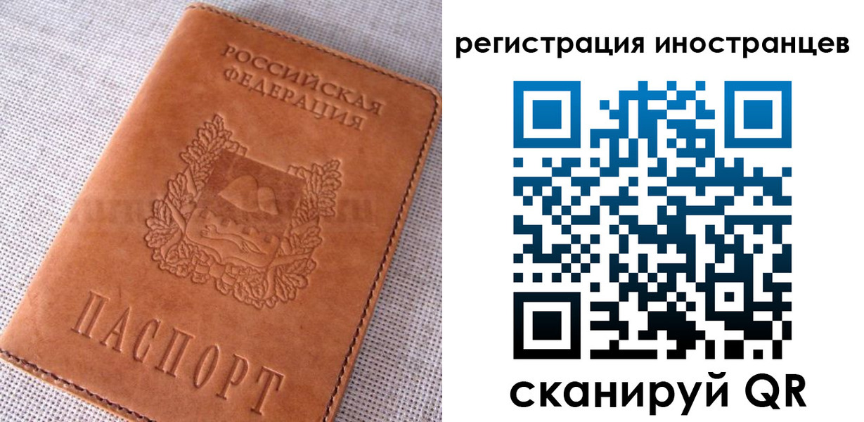 прописка в квартире в Краснокамске