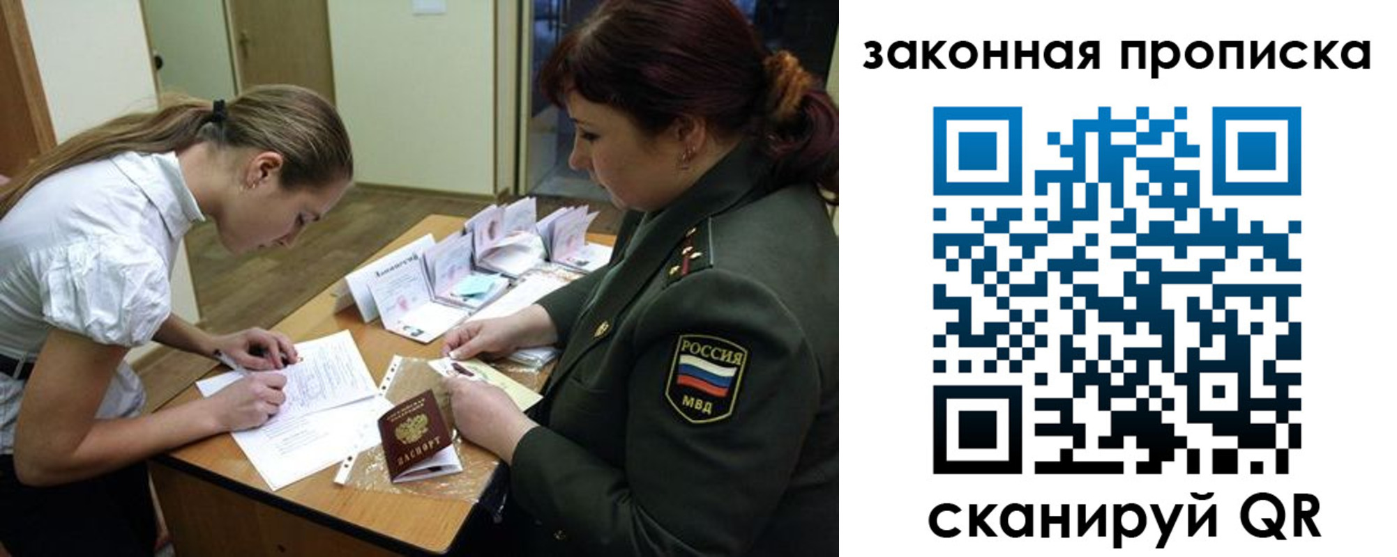 регистрация для дет. сада в Краснокамске