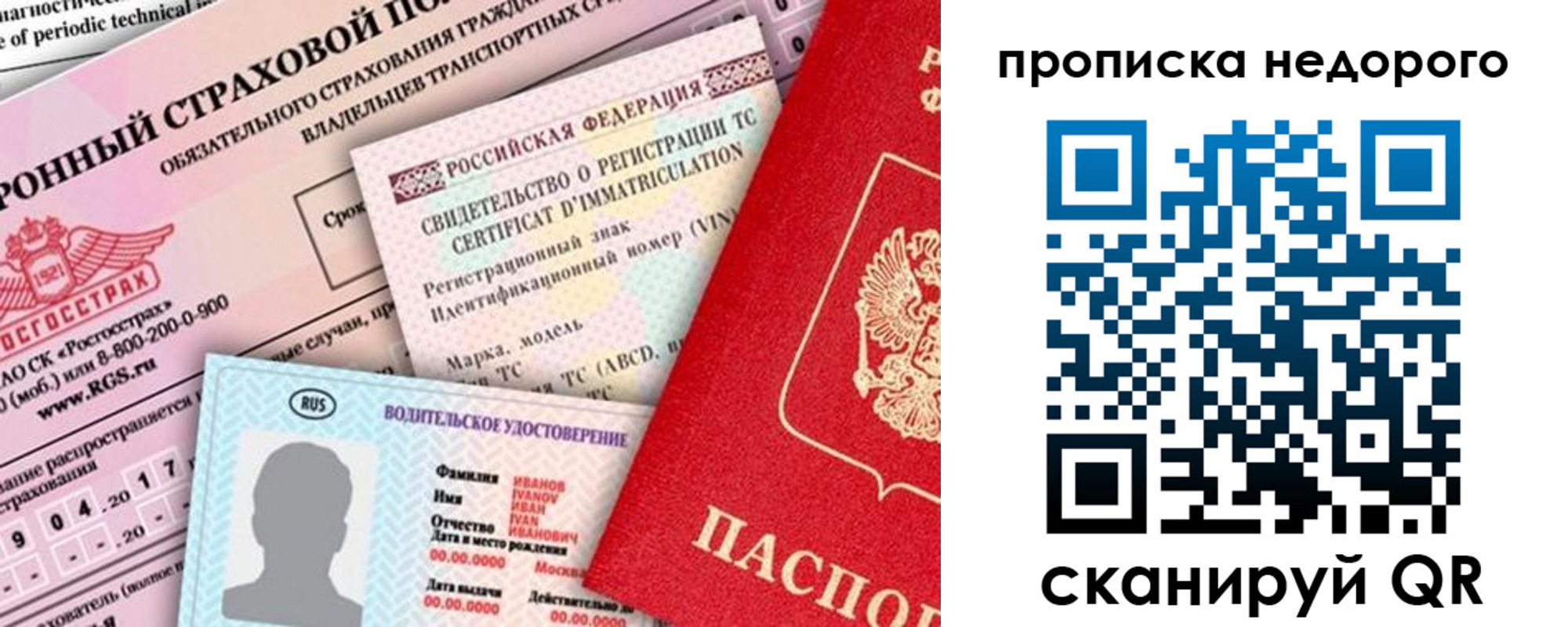 регистрация для дет. сада в Краснокамске