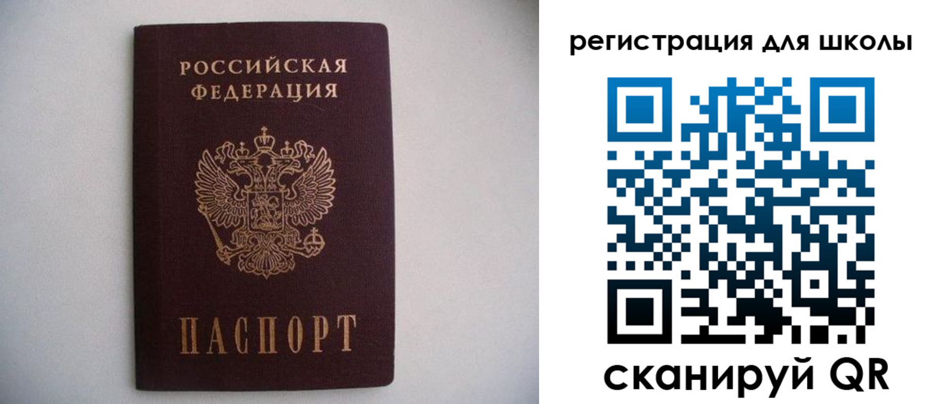 прописка поиск в Краснокамске