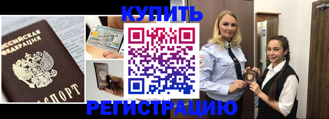 временная регистрация собственник в Краснокамске
