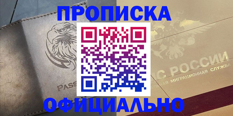 регистрация для школы в Краснокамске