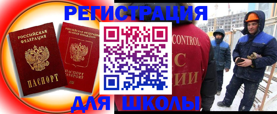 временная регистрация поиск в Краснокамске